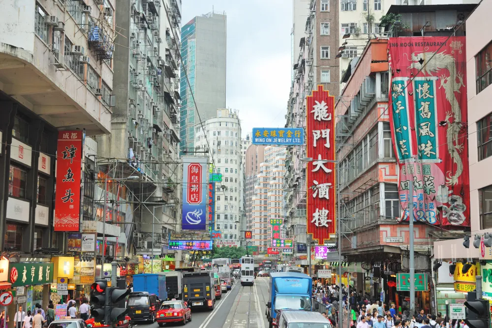 香港中央地区の眺め